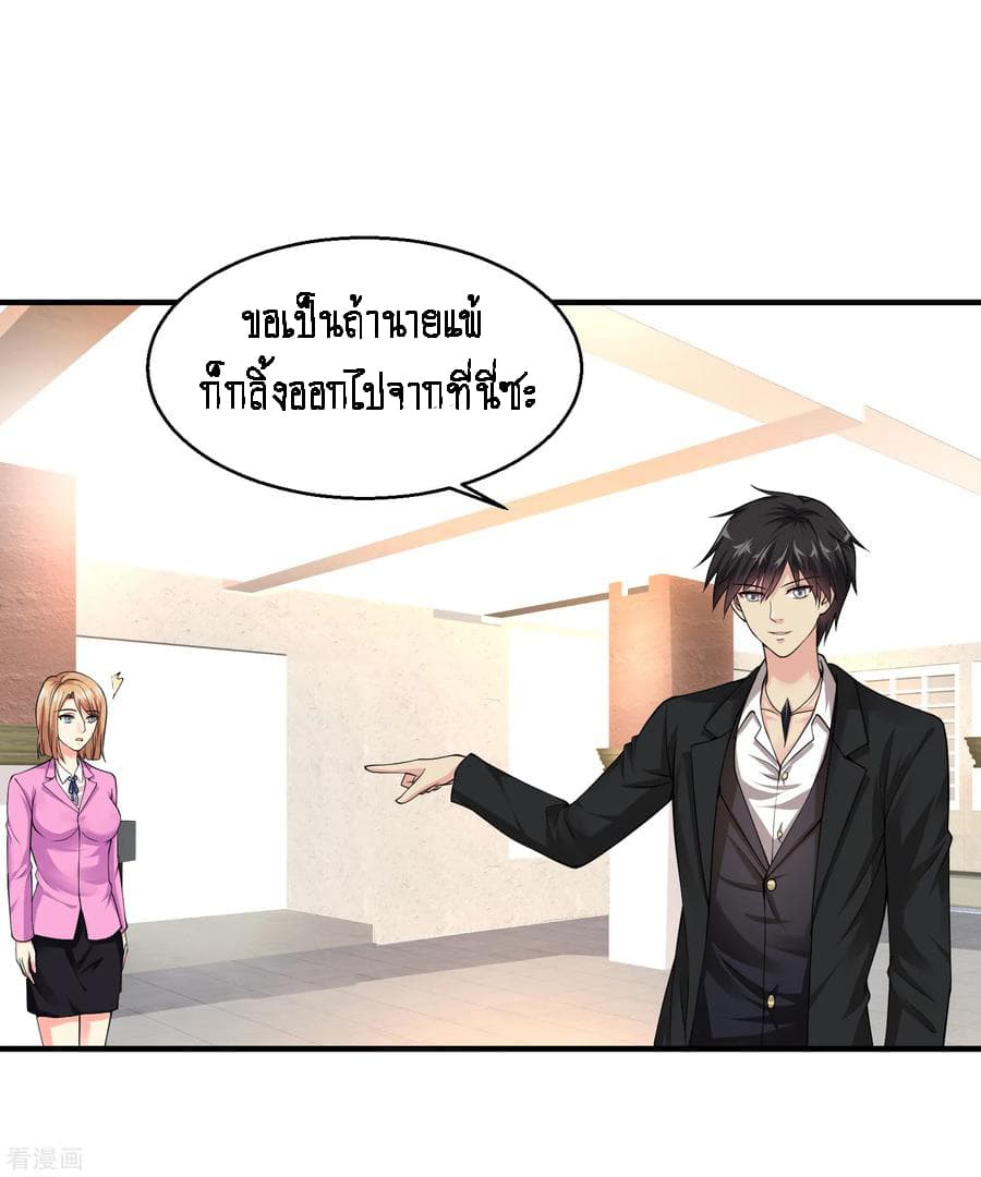 อ่านมังงะ